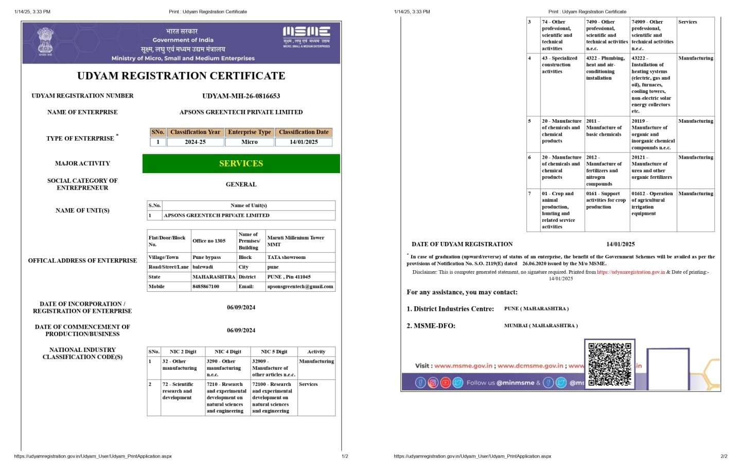 APSONS Greentech company certification